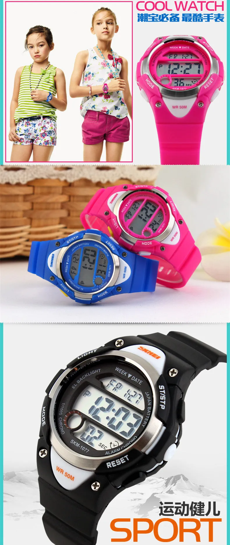 Children Watch Outdoor Sports Kids Boy Girls LED Digital Alarm Stopwatch Waterproof Wristwatch Children's Dress Watches