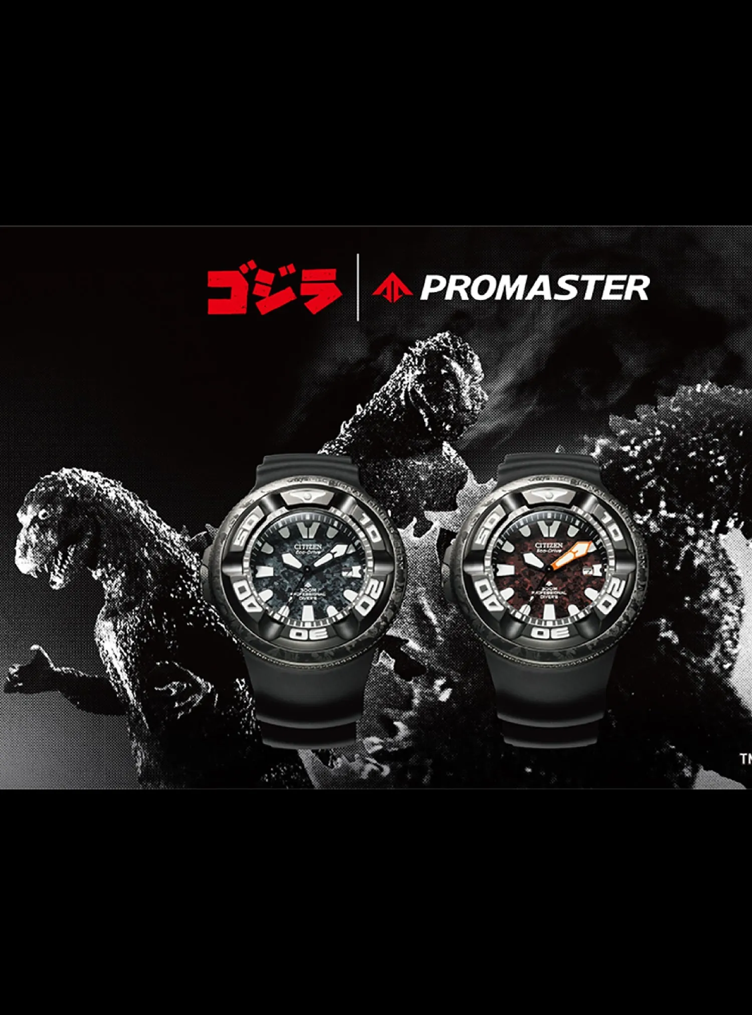 CITIZEN WATCH MARINE PROMASTER × GODZILLA COLLABORATION ECOZILLAS JAPAN MOV'T JDM